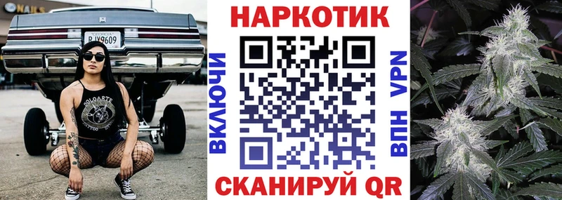 Купить наркотики Староминская СОЛЬ АМФ Меф мяу мяу Гашиш COCAIN Канабис