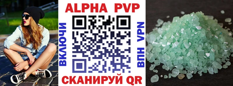 KRAKEN рабочий сайт  Староминская  A PVP кристаллы 