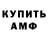 АМФЕТАМИН VHQ Z. Kelly