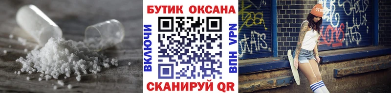 где найти   Староминская  Бутират оксана 