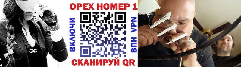 наркошоп  mega зеркало  Cocaine Колумбийский  Староминская 