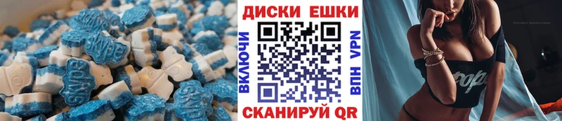закладки  Староминская  Ecstasy 300 mg 