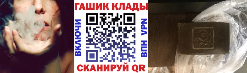Гашиш Cannabis цены Староминская