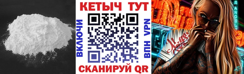 Кетамин VHQ  Староминская 