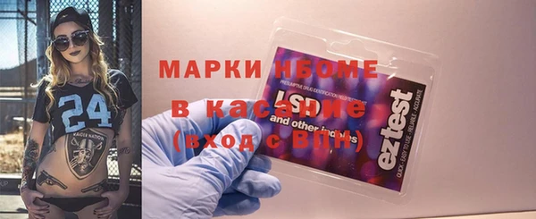 бошки Навашино