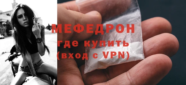 бошки Навашино