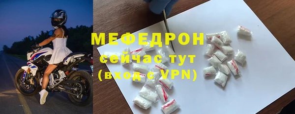 гашик Бердск