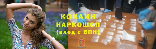 бошки Навашино