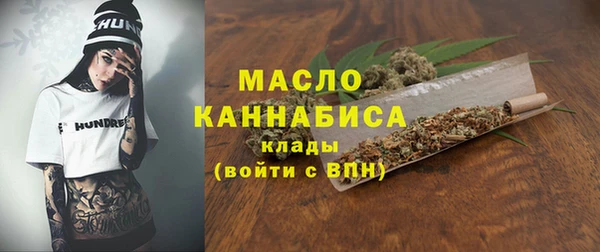 2c-b Ачинск