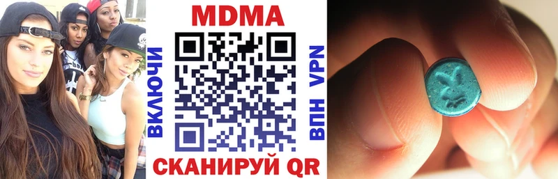 купить  цена  Староминская  МДМА Molly 