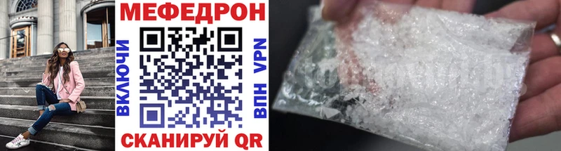 блэк спрут маркетплейс  Староминская  МЯУ-МЯУ мяу мяу 