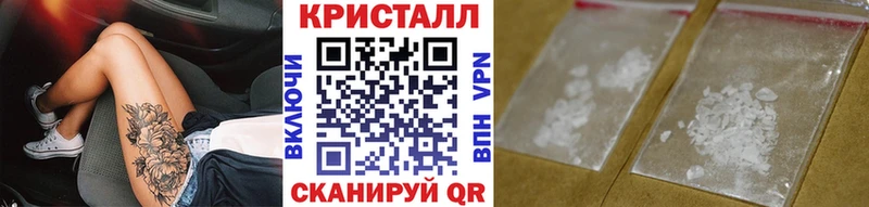 закладка  Староминская  Метамфетамин пудра 