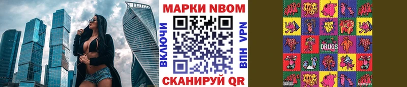 купить наркоту  Староминская  Наркотические марки 1,5мг 
