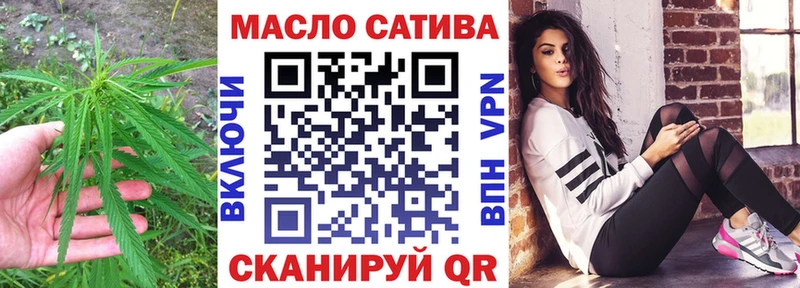 наркотики  Староминская  ТГК Wax 