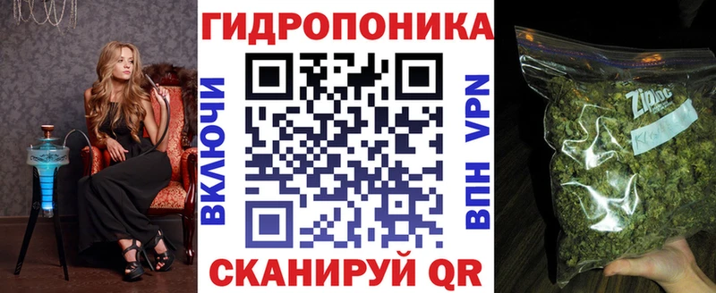 МАРИХУАНА Ganja  Староминская 